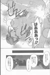 COMIC Penguin Club Sanzokuban 1999-01