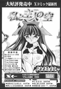 Comic Revolution Vol. 1