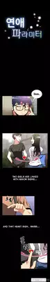 [Insane] Love Parameter Ch.1-44 (English) (YoManga) (Ongoing)
