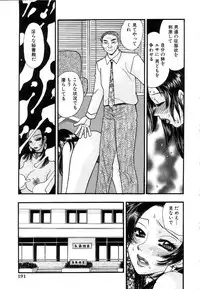 [Komotoda Emai] Hisho de Gozaimasu