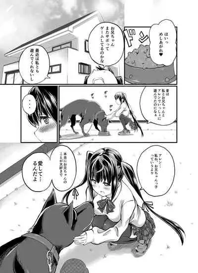 Love Love Juukan Girls