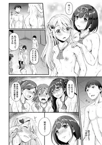 COMIC X-EROS #59 [Digital]
