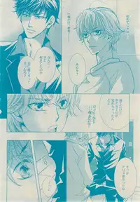GUSH 2015-02