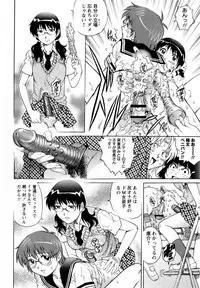 COMIC Masyo 2010-08