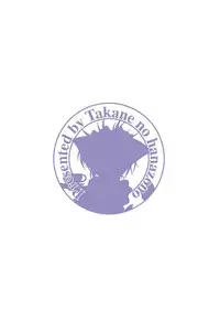 [Takane no Hanazono (Takane Nohana)] Alpakan! Junbigou (Love Live!) [Digital]