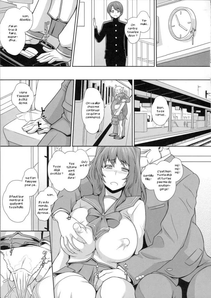 Tama Otome