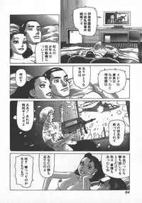 [Yamamoto Atsuji] Hon-Pi-Fu Vol.2