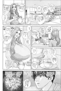 [Nishimaki Tohru] Double Titillation Ch.11-19