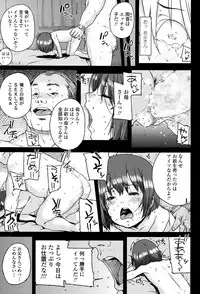COMIC LO 2017-05 [Digital]