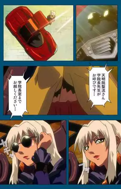 Angel Blade Kanzenban