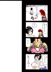 [John K. Pe-ta] Monzetsu Caligula Machine