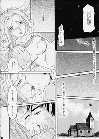 [O3zone WORKS] Fudonyokukai (Akumajo Dracula)