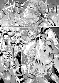 [Anthology] Mesuiki!! Nyotaika Yuugi [Digital]