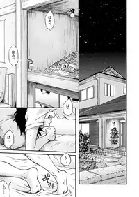 [Bokuranokajitsu (Takano You)] Susume! Zenryoku Mousou Shounen 〈cyuuhen〉 [Digital]