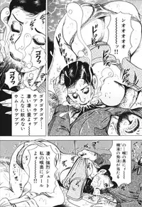 [Furuta kazuya] Jukujo no taiken otto niha naisho