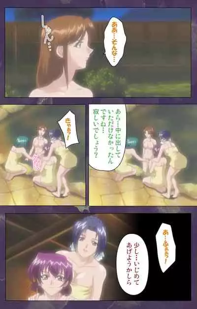 Ryoujoku Hitozuma Onsen Kanzenban