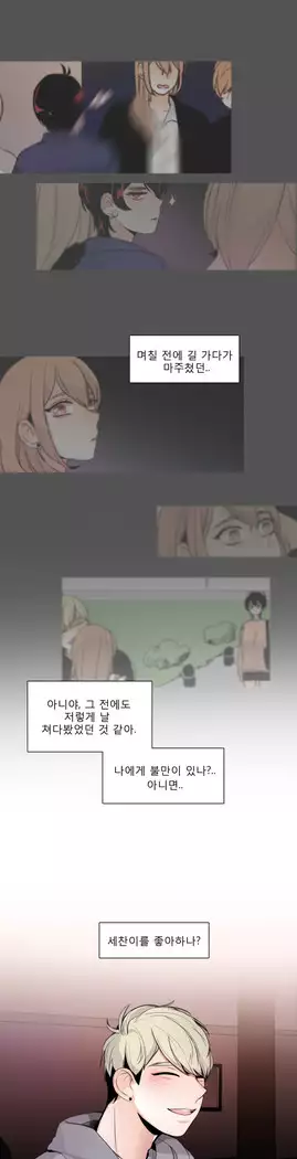 Talk to Me Ch.0-43