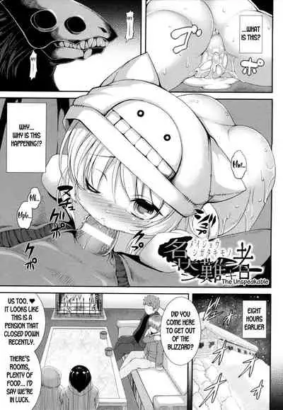 Aiyoku Gensou no Kai