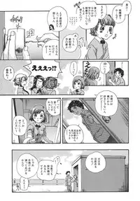 [Matsumoto Akira] Girls Talkin
