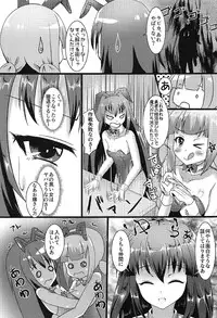 (C91) [μ-CuTe (MAG)] Shuppatsu Namahame Ran-Knock (beatmania IIDX)