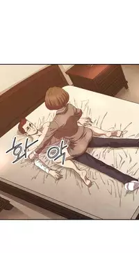 [Kurenai] Club Sodom Ch.1-29 (English) (Ongoing)
