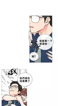 [The Jinshan] Sadistic Beauty Ch.1-36 [Chinese] [17汉化]