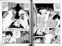 [Sanjou Tomomi] Sanjou Tomomi Zenshuu Vol. 24 - Shoujo Senshi Miho Kouhen 'Gyakueki no Shou'