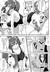 (C69) [Shinjugai (Takeda Hiromitsu, KON-KIT)] Mamotama 2 (Eyeshield 21)