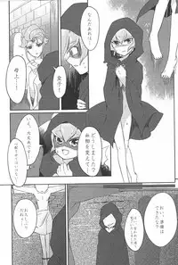 (Sennen Battle Phase 19) [INSECAGE (Kanonari)] UnidentifiedMerryAddicton (Yu-Gi-Oh! Zexal)
