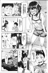 Imouto Bero Chu Sex