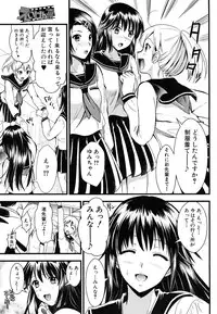 COMIC MUJIN 2011-08
