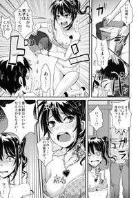 [H-SQUAD (Guglielmo)] Doushite Watashi ga Konnakoto!! [Digital]