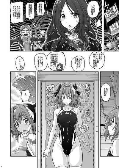 Kyouei Mizugi de Shokushu Zeme Torufo