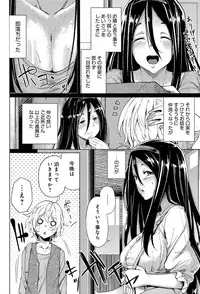 COMIC Anthurium 003 2013-07
