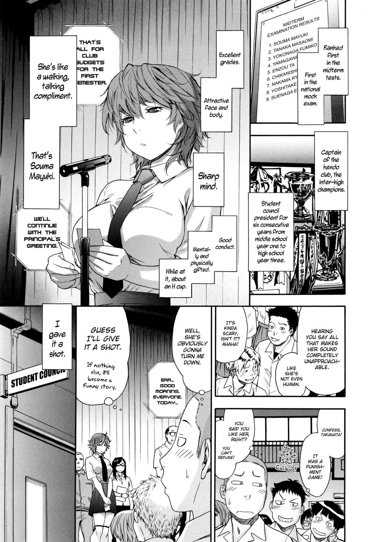 Vanilla Essence Ch. 1-6 {YQII}