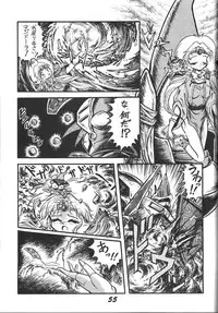 (C46) [Otokodama (Various)] Kinjirareta Z (Ah! My Goddess)