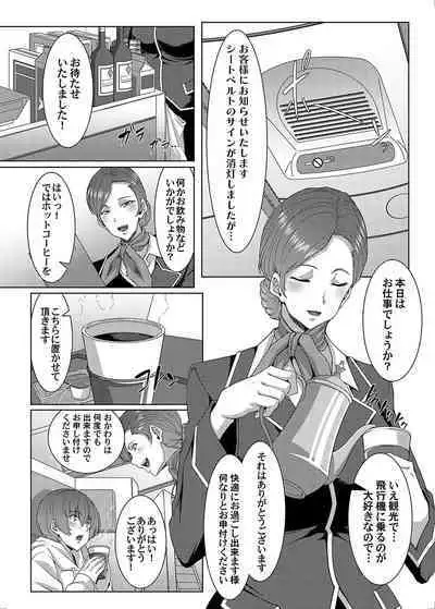 COMIC Magnum Vol. 169