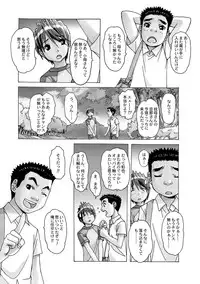 [Otonano Gu-wa (Yamada Tarou (Kamei))] AKANE Soushuuhen [Digital]