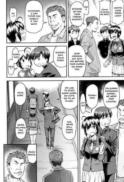 [Nagare Ippon] Kaname Date Jou Ch. 1-6 [English] {Doujins.com} [Digital]
