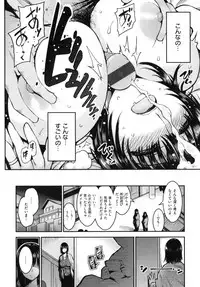 [Ichimatsu] Onna no Sukima -Put into her lovely WAREME !!-