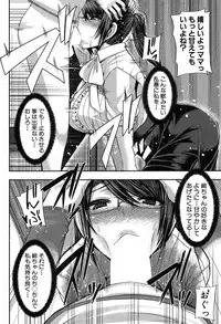 COMIC MILF 2017-12 Vol. 39 [Digital]