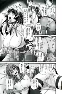 [Nozarashi Satoru] Do S na Hime wa Kegasareru - Ouhou no Shou -