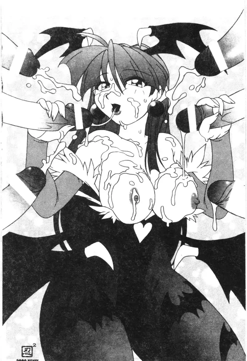 Dennou Butou Musume Vol 9