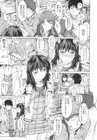 [Porutan] Imouto Biyori