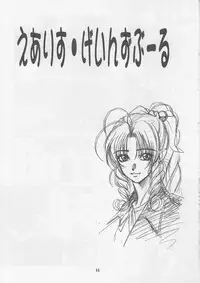 [SFT (Kawakami Takashi)] Kachou Fuugetsu Soushuuhen (Final Fantasy VII)