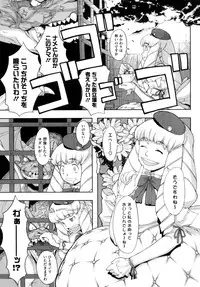 [A-10] Load of Trash Kanzenban