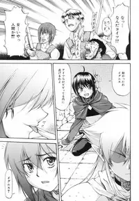 [Nagare Ippon] Parabellum 1