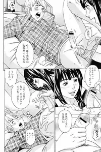 Bishoujo Kakumei KIWAME 2009-06 Vol. 2