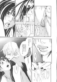 [Yonekura Kengo] The Yellow Hearts 1