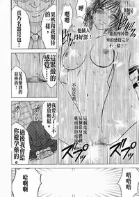 [Crimson Comics (Crimson)] Lili x Asuka (Tekken) [Chinese] [沒有漢化]